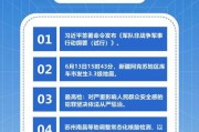 新闻热点爆料新闻,最新热点事件背后的真相与影响