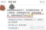 爆料娱乐明星名单表,明星名单大揭秘