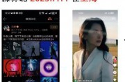 新疆网红爆料事件视频播放,视频播放引发热议