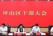 坪山新闻爆料热线,倾听民声，助力城市和谐发展