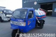 杭州三轮车爆料新闻报道,揭露城市交通乱象背后的真相