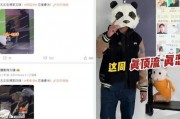 何大锤最新爆料,娱乐圈最新重磅爆料！