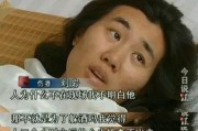 柏哥前女友爆料视频,揭秘昔日恋情内幕
