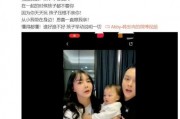 大橘子前夫爆料视频,婚姻真相曝光