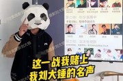 刘大锤最新爆料酒店视频,酒店私密视频引发热议