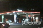 武汉加油站爆料视频最新,揭秘油品质量与价格疑云