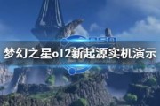 起源2 最新爆料视频大全,揭秘游戏内幕与精彩瞬间大盘点
