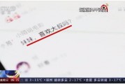 女生隐私被爆料视频网站,揭秘女生隐私视频网站事件始末