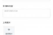 小程序最新精彩爆料,精彩爆料抢先看！