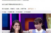 徐璐初吻爆料视频合集免费观看,独家揭秘明星情感历程