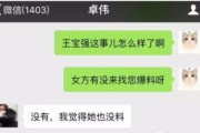 爆料视频近期怎么看不到,揭秘背后原因