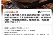 产品爆料视频文案,视频爆料带你领略科技魅力