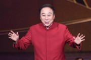 宋宁爆料冯巩发音视频,引发网友热议