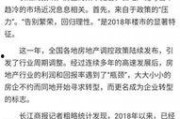 今日爆料前沿新闻最新视频,前沿新闻最新视频揭秘惊人内幕