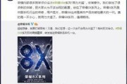 赵明照片爆料视频下载,揭秘幕后真相