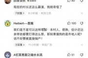 爆料被撞博主视频大全最新,被撞博主视频大全，还原事故现场真相