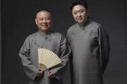 于谦老师爆料完整视频,笑料百出，幕后故事大公开