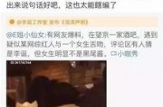 网红吃瓜群为什么没了呢,揭秘背后原因