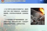 某网友爆料模板视频,揭秘网络爆料的秘密武器！