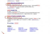 国外新闻媒体爆料邮箱有哪些,揭秘新闻背后的秘密通道