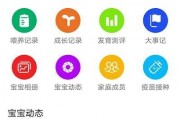 天地天伦手机在线观看,手机在线观看，感受家庭温情的力量