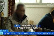 飞哥爆料假酒案视频,惊心动魄的假酒案内幕曝光