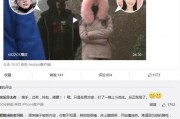 伟卓最新爆料新闻事件,揭秘事件背后惊人真相