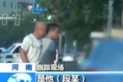 最新跟踪爆料视频,追踪事件真相，带你直击现场