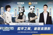 鲨鱼最新爆料,娱乐圈幕后真相大曝光！