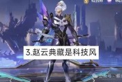 荣耀典藏最新爆料赵云,赵云，勇猛无畏的战神降临