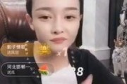 万伊最新爆料视频,幕后真相大曝光！