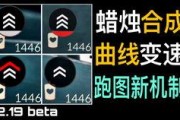 光遇更新最新爆料,神秘新区域与全新角色即将亮相！