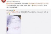 沈猛最新爆料仗义执言,最新爆料揭露行业黑幕
