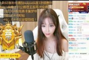 虎牙神豪青蛙爆料视频,虎牙直播幕后风云