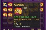 苍穹版爆料最新进展在线观看,揭秘神秘新内容，在线观看抢先体验