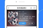 易祥八卦爆料视频播放下载,揭秘视频播放下载背后的秘密