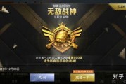 和平精英战神爆料视频,揭秘游戏新内容与神秘更新