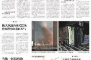 视频爆料入口,一键掌握最新资讯，见证时代变迁