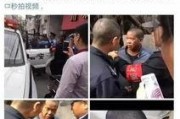 记者最新爆料事件新闻评论,事件最新进展引发社会广泛关注