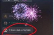 爆料歌曲抄袭了吗视频播放,视频播放量激增引发热议