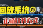 彩虹6最新爆料视频大全,围攻最新爆料视频大盘点：揭秘游戏新内容与玩法革新