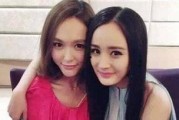 唐嫣圈内爆料视频大全集,揭秘明星幕后故事