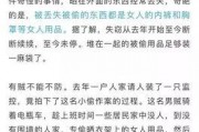 爆料变态偷东西视频大全,变态偷盗行为视频大盘点