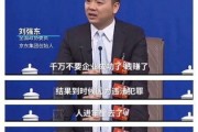 刘强东爆料新闻,揭秘事件背后惊人真相