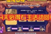 洛克本周爆料最新消息新闻,最新消息揭示行业惊人内幕