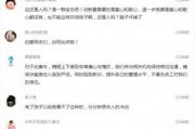 诏安视频爆料事件最新,揭秘背后真相与网络舆论风暴