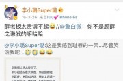 无锡吃瓜最新爆料微博,揭秘幕后真相与惊人内幕