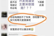 南通爆料今日最新消息,突发事件引发关注，详情即将揭晓！