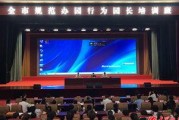 德州市最新爆料新闻报道,揭秘背后惊人真相！