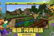我的世界最新模组爆料,揭秘Minecraft最新模组爆料，带你领略奇幻新世界